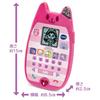 Takara Tomy Puppenhaus Sprechende Katze Smartphone Gabbys