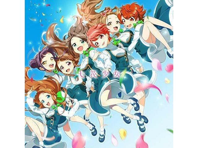 

[CD] Hanasaki Otome (Limited Edition) NEW from Japan