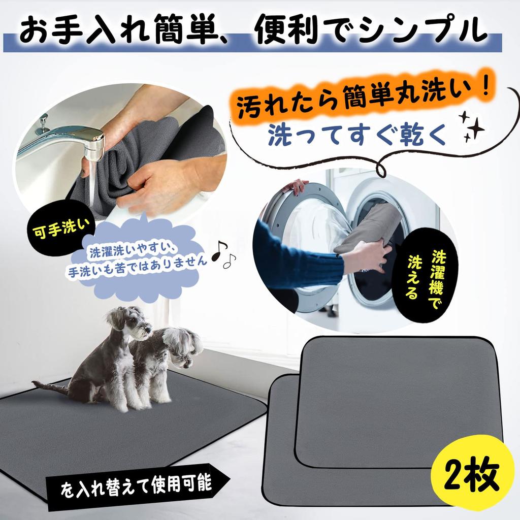 HomLead Waschbare Haustierunterlage Pipimatte Haustiermatte Vollständig waschbares Fleece 2 (Polarmaterial, L-133165cm Stücke)