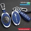 Xpeng P7/G3i Car Key Shell & Case: 2021/2022 Metal Key Holder