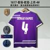 Hot Classic Football Jersey Retro Jersey Messi AC Ronaldo Zidane Maldini French National Team Jersey