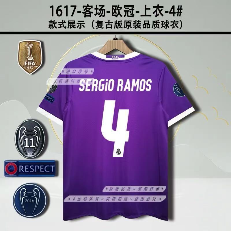 Hot Classic Football Jersey Retro Jersey Messi AC Ronaldo Zidane Maldini French National Team Jersey