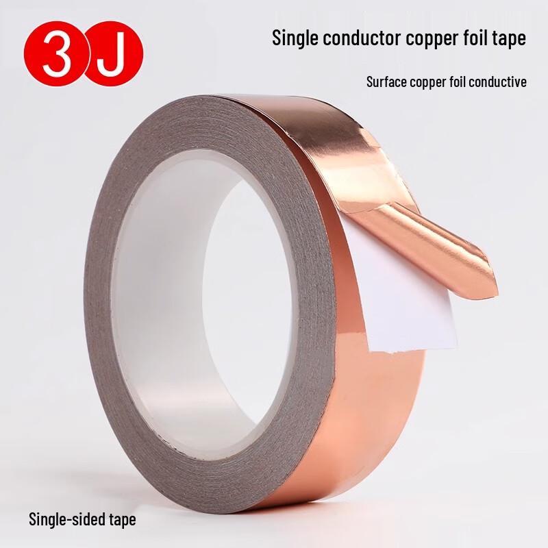 3J Single-Sided Conductive Copper Foil Tape