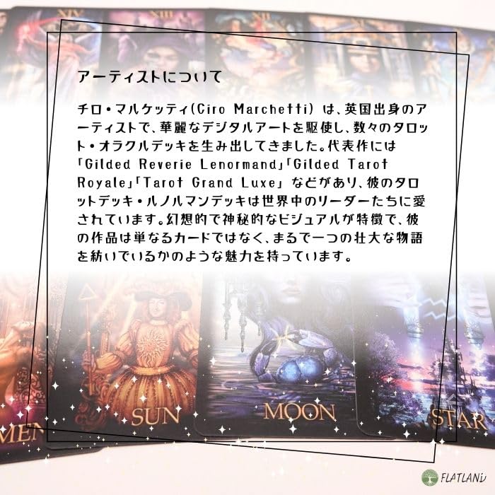 Marchetti Tarot, Tarot Reading Instructions, Japanese Instruction Manual Included, Authentic Tarot Cards, 78 Cards