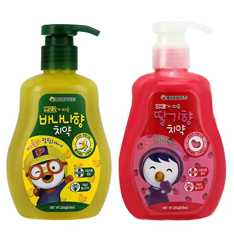 Pororo Pumping Toothpaste For Kids STRAWBERRY 250g MADE IN KOREA