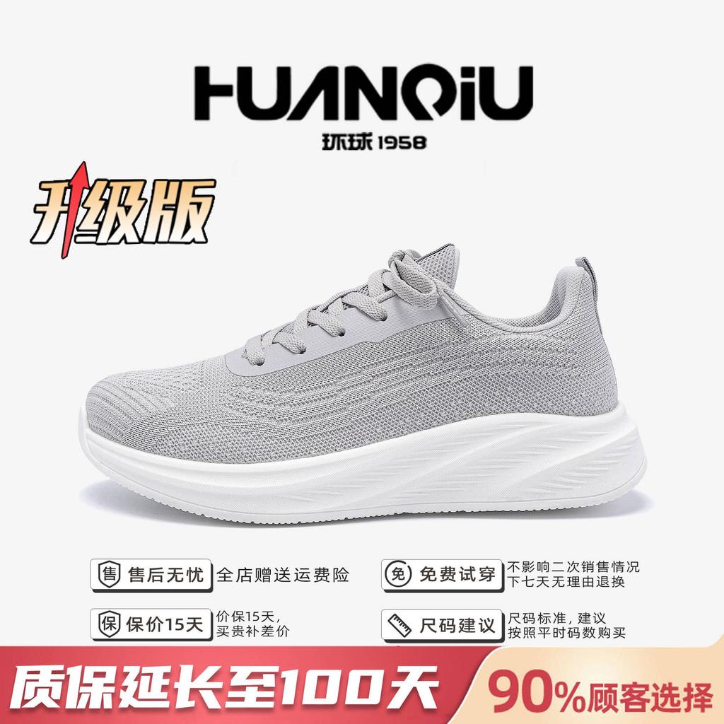 Global heightening trend sports shoes ZHQ-HY873 spring versatile casual platform trendy shoes men's fashion dad shoes