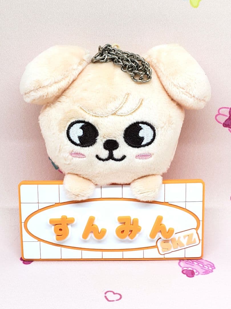 

[Б/У] Stray Kids Сынмин Папим Брелок для сумки с именем TOYWORLD