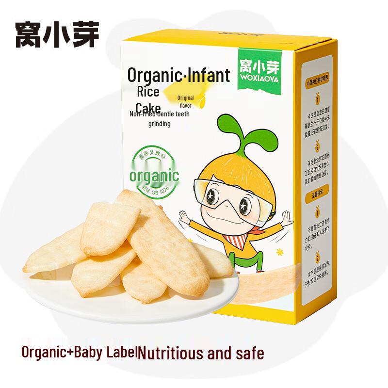 Wo Xiaoya Baby & Toddler Snacks