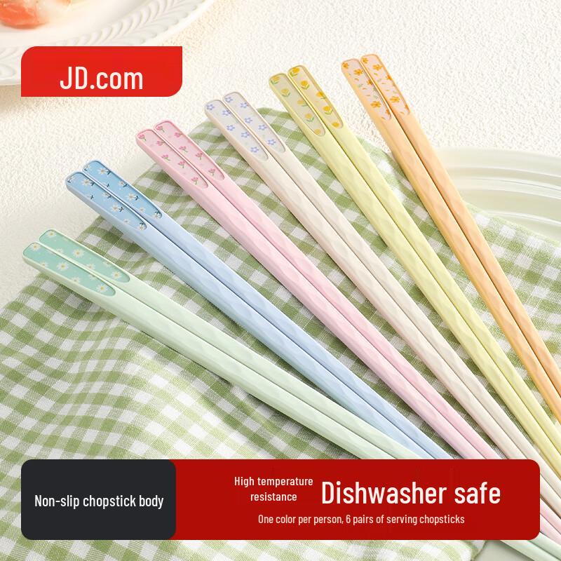 Jingdong Zhizao Non-Slip Alloy Chopsticks Set