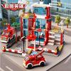 Urban Area High-Quality Building High-Quality Blocks High-Quality Police Space Facility High-Quality Fire High-Quality Station Construction Set
