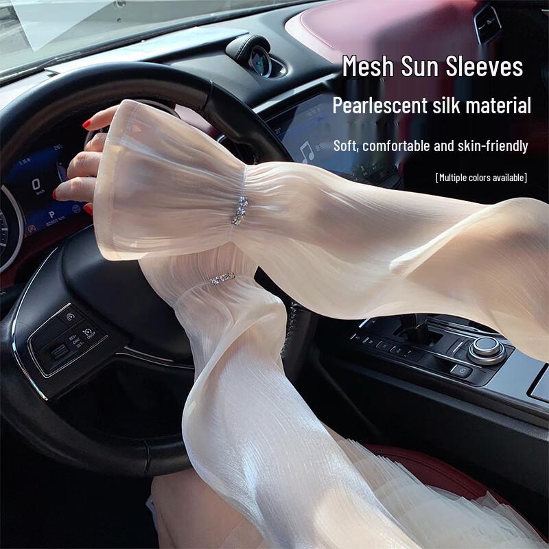 

Women s Summer Ice Silk UV Protection Arm Sleeves
