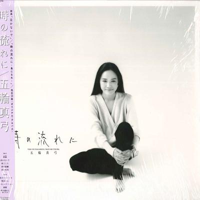 LP Record MAYUMI ITSUWA  Toki No Nagare Ni 28AH2081 CBS SONY 1986 Japan Obi Japanese PopRock Used