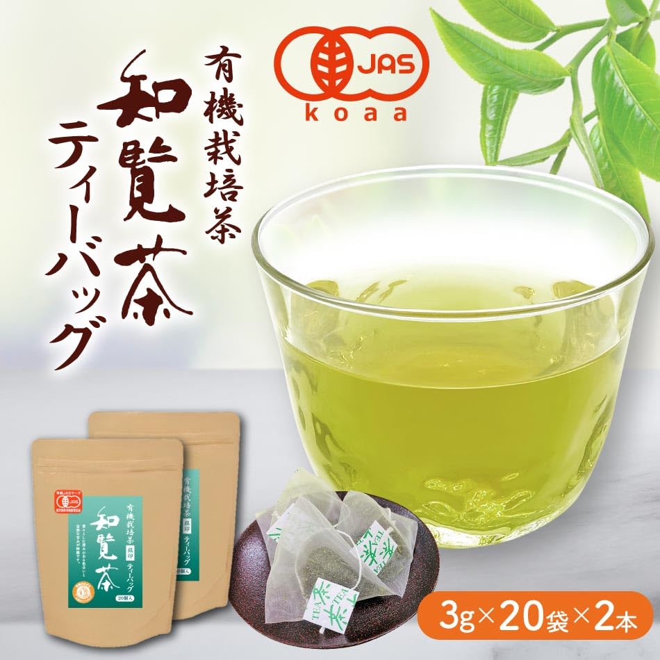 Chiran Tea Organic Green Tea, Japanese Tea, Deep Steamed Tea, 3g X 20 Tea Bags X 2 Sets, JAS Certified