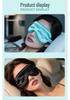 Double-Sided Silk Eye Mask - Breathable, Light-Blocking, Multi-Color, Gift-Ready Sleep Aid