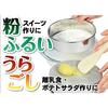 Pearl Metal Strainer, 18cm, Stainless Steel, Made in Japan, Tsubame-Sanjo, VegiLive CC-1130