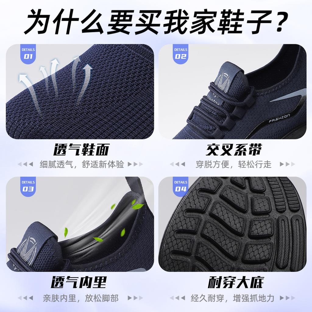 Shoes Men's Shoes Breathable Casual Sports Shoes 2025 Direct Sales New Flying-woven Soft-soled Shoes Comfortable Dad Shoes