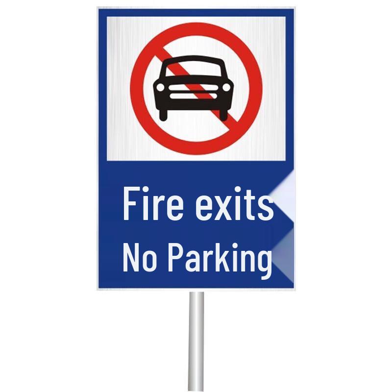 Fengzhi Vertical Aluminum Fire Lane No Parking Sign