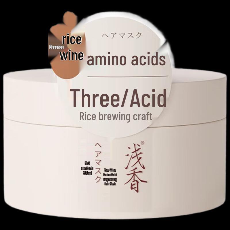 

Light Fragrance Rice Ferment Amino Acid Hair Mask