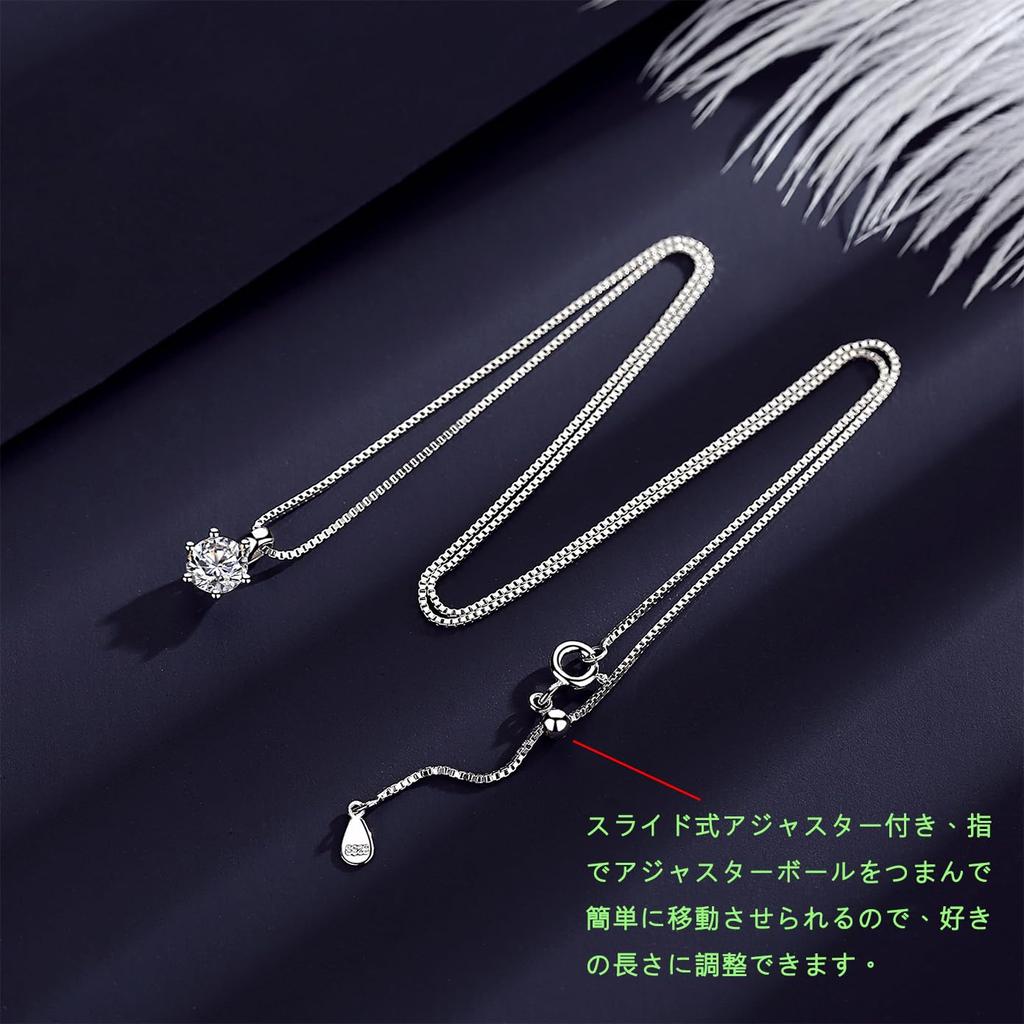Necklace for single zirconia adjustable with 6mm [SIRUBA-SZ] women, stone, hypoallergenic, length, adjuster, silver, simple,