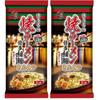Ichiran Yaki Ramen Tonkotsu 218g ( 2)
