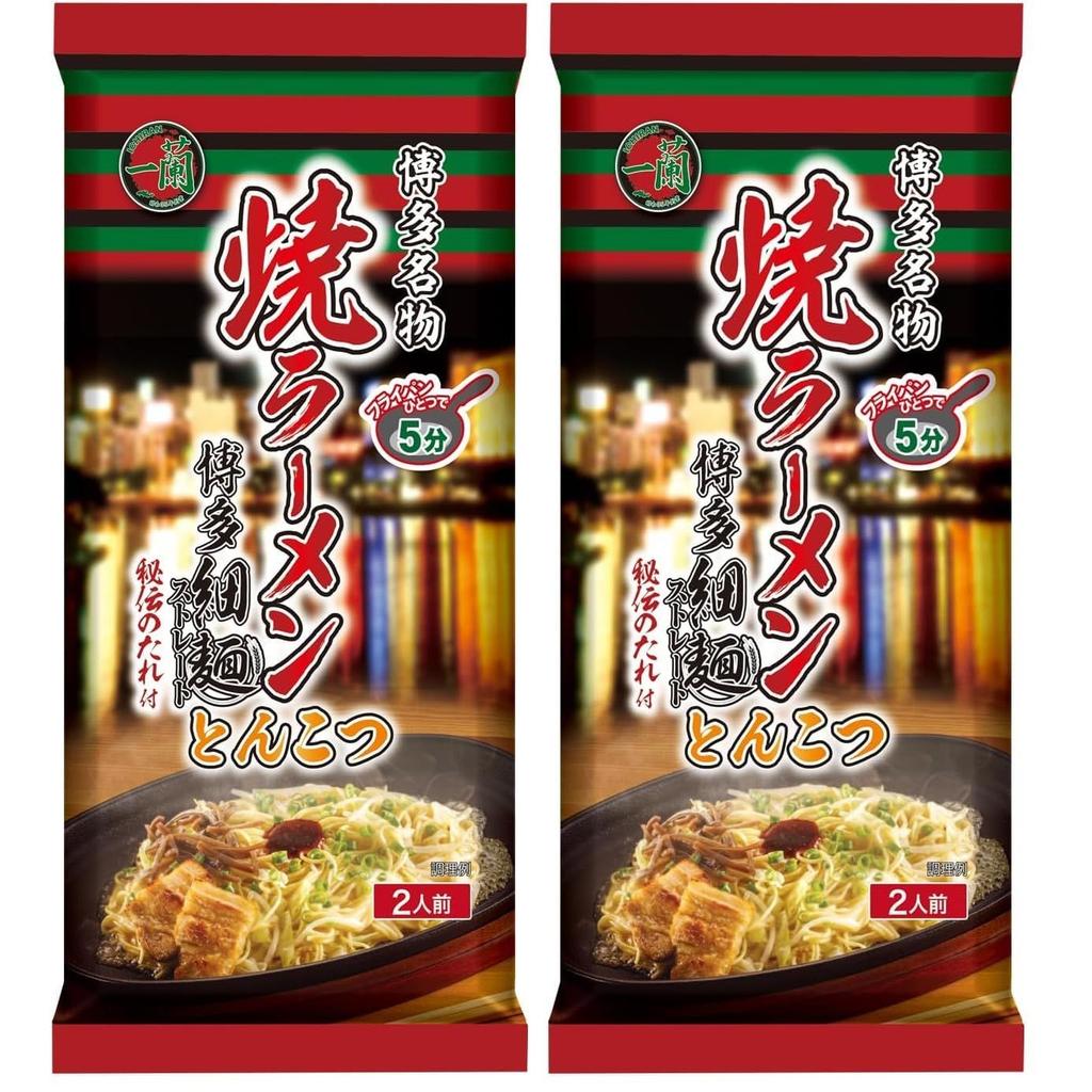Ichiran Yaki Ramen Tonkotsu 218g ( 2)