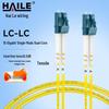 HAILE LC-LC Single Mode Fiber Optic Patch Cable