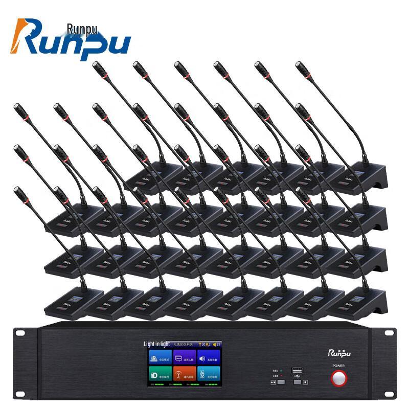 Runpu Digital Wireless Conference Microphone System (CN Version)