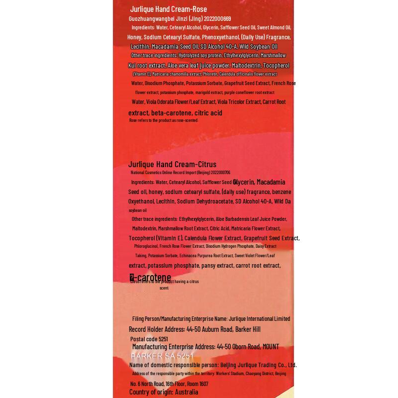 Jurlique Rose & Citrus Hand Cream Duo Gift Set