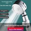 Jialin Pressurized Filtered Shower Head Kit