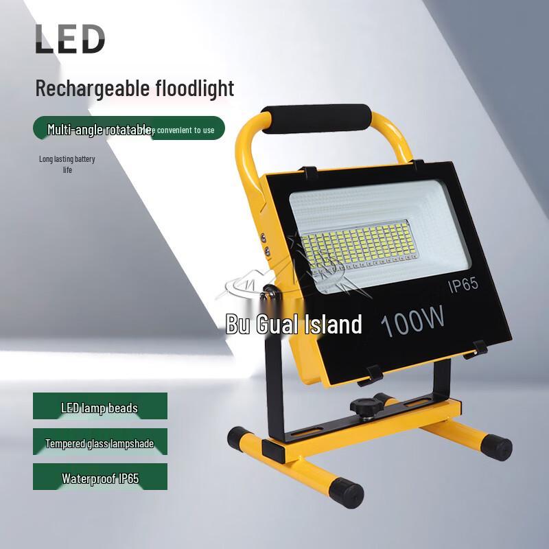 Bu Gu Dao Portable Rechargeable LED Work Site Light & Accessories