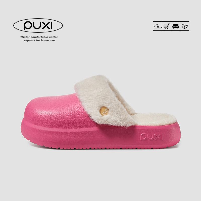 Puxi Unisex Waterproof EVA Cotton Slippers - Solid Color, Warm Indoor Winter Style