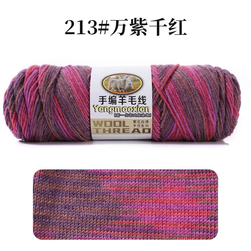 300g/set Segmental Dyeing Wool Yarn for Crochet Diy Scarf Hats Dolls Sweater Hand Knitting Gradient Woolen Thread Warm Fluffy