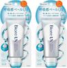 Set 2 Aqua Rich Airy Hold Cream Atmungsaktiver Schleier UV 70g x LSF50+ PA++++ Leichte Anwendung Geeignet Gesicht Körper Sommer Sonnenschutz Make-up-Basis