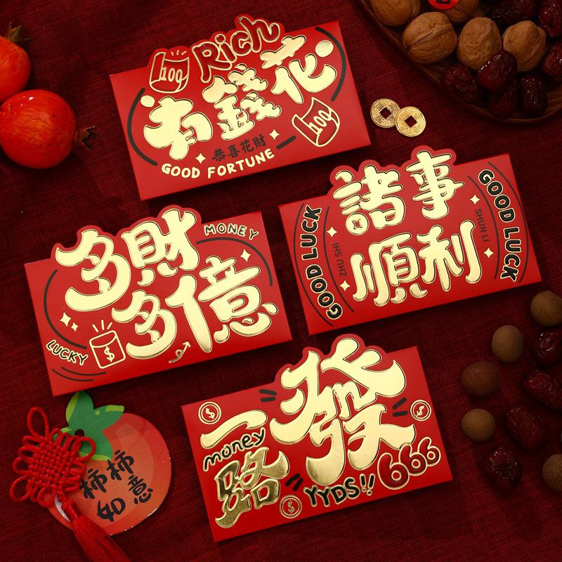 4Pcs Lucky Red Envelope Chinese New Year 2026 Horse Year Kids Gift Bag Money Pocket Envelope Zodiac Horse Red Packet