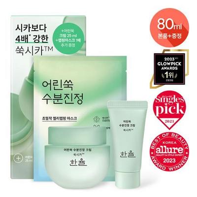 Mugwort Cica Moisturizing Cream Special (55ml+25ml+1 Sheet Pack)