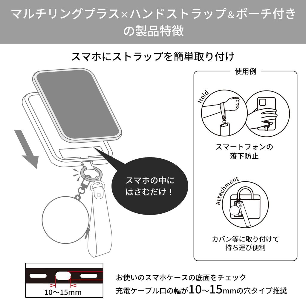 Gourmandies Plus with Hand Strap and Mimikkyu Pokémon Multi-Ring Pouch, (POKE-966D)