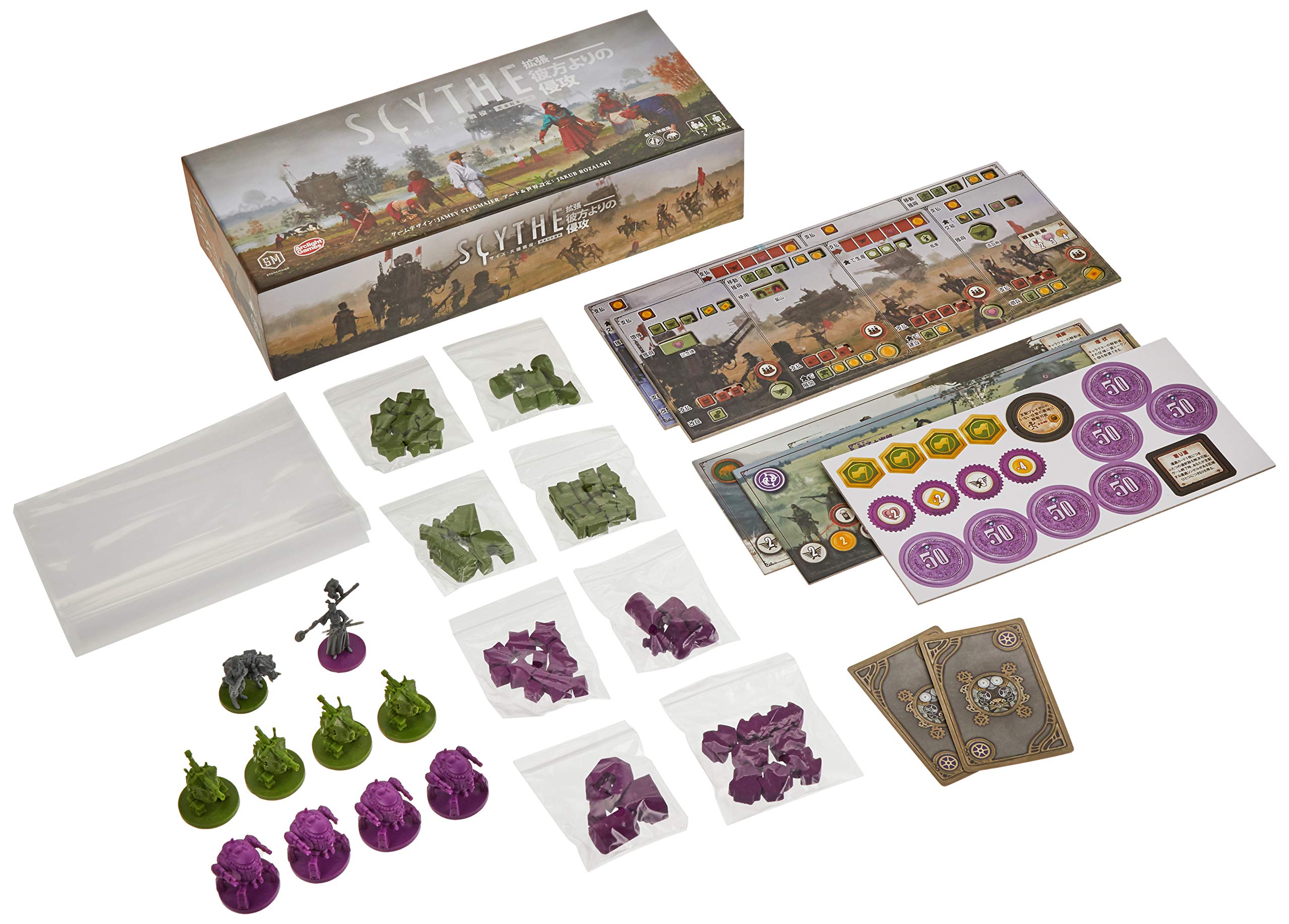 

Arclight Размер Коса Войны Дополнение Вторжение из-за Предела Полная Японская Версия 115 Лет Настольная Игра (1-7 игроков, Минуты, 14+)