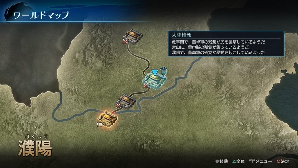 Dynasty Warriors: Heroes (First press bonus: download serial for Reika's "Diaochan Costume")