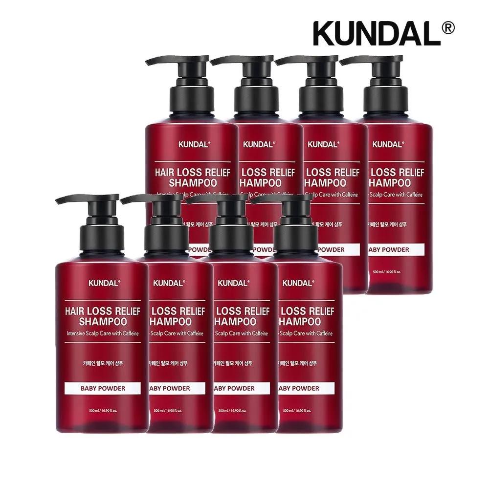 KUNDAL In Hair Loss Shampoo Baby Powder 500ml x 8