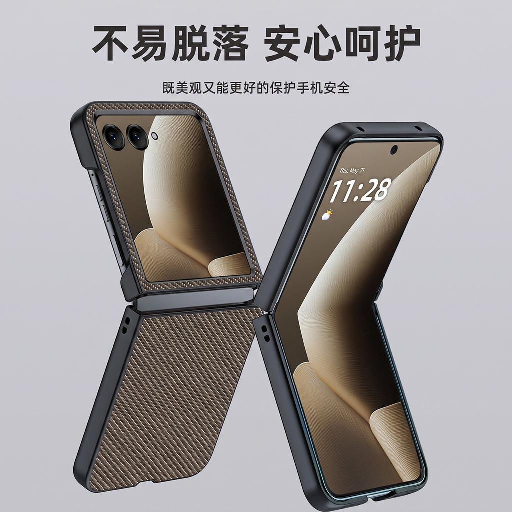 Für Motorola Razr 70 / Razr 70 Ultra Hülle Luxus Fasertextur PU-Leder + Kunststoff Harter Schutz Handyhülle Capa