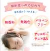 Atopita Moisturizing Body Lotion Refill 250ml