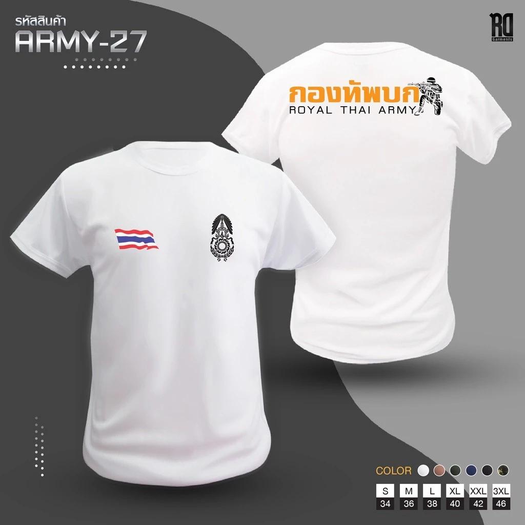 T-Shirts Königlich Thailändische Armee Logo Abzeichen Thailand Flagge Kurzarm Rundhals Druck Schnelltrocknend Baumwolle Soldat Militär