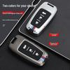 Haima M5/M3/Fumei V70/M6 Key Case with M8E3 Metal Sleeve & S5/S7 Keychain