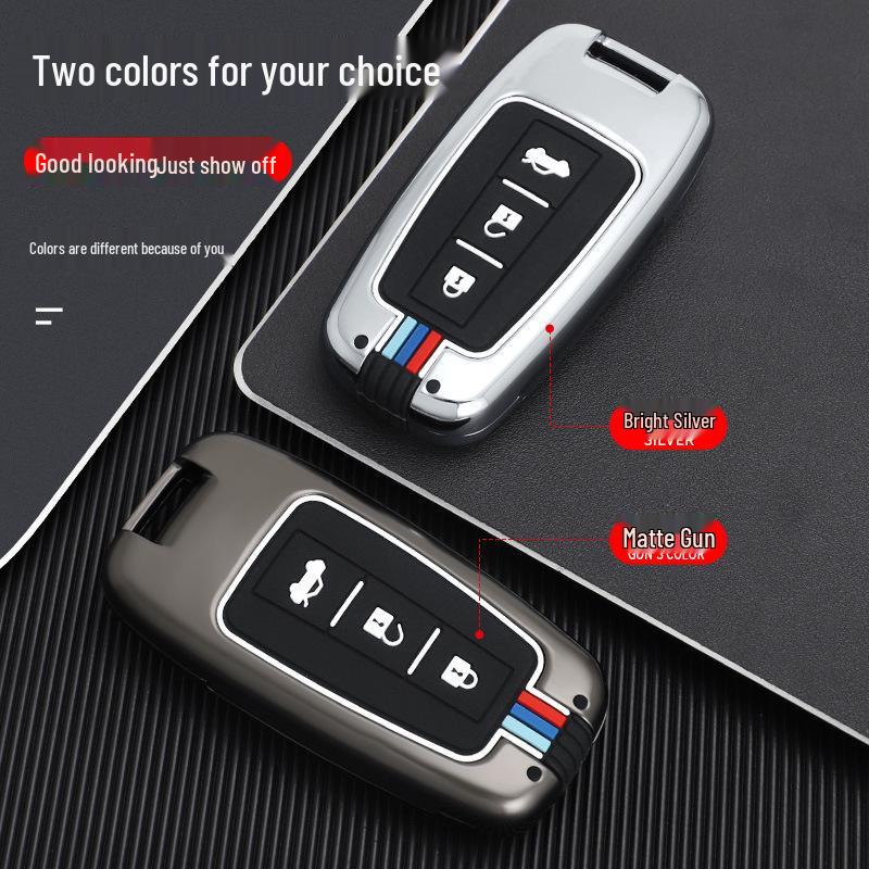 Haima M5/M3/Fumei V70/M6 Key Case with M8E3 Metal Sleeve & S5/S7 Keychain