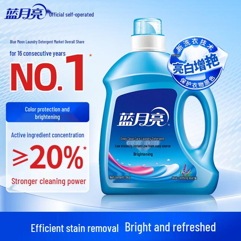 Blue Moon 3kg Brightening Deep Clean Lavender Laundry Detergent
