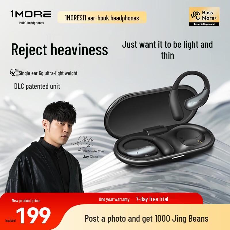 

1MORE S11 Open-Ear Ear-Hook Bluetooth Earphones