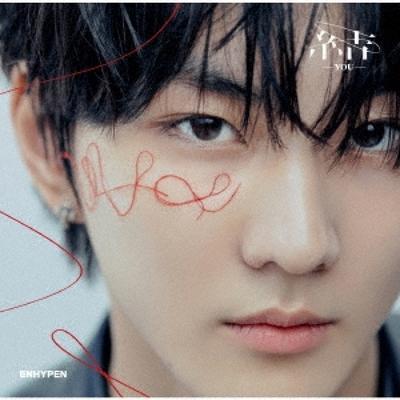 Enhypen Knot You  Jungwon 