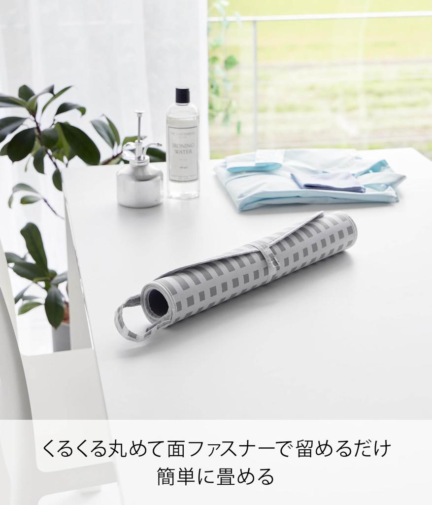 Yamazaki Jitsugyo Styl Skandynawski Lokówka do Prasowania Wisząca W72 x G40cm Nie Zawiera Living Compact Prasowanie 1439 (Yamazaki) Matowy, Szary, Powierzchnia (Robi