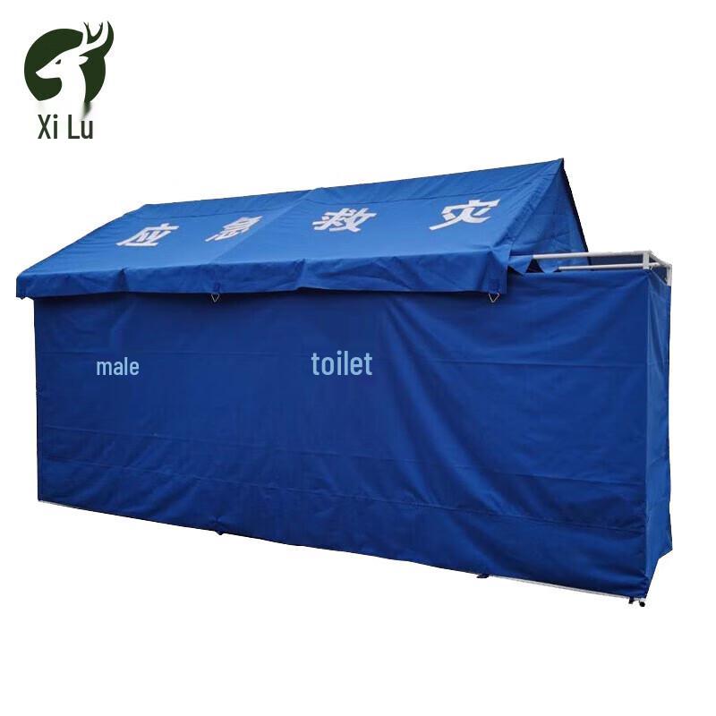 Portable Privacy Toilet Tent