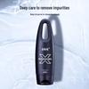 BOSSDUN Men's Blackhead Removing Scrub Facial Cleanser